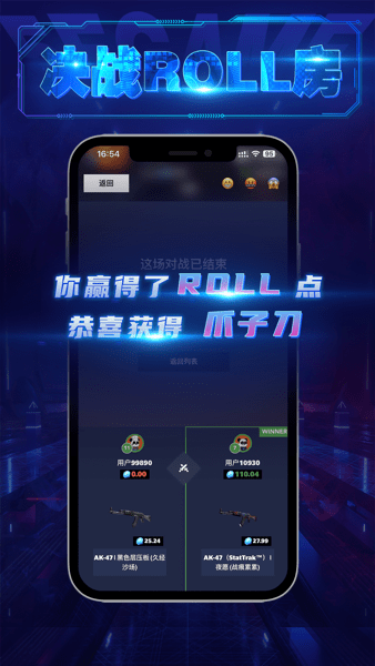 5E开箱网截图