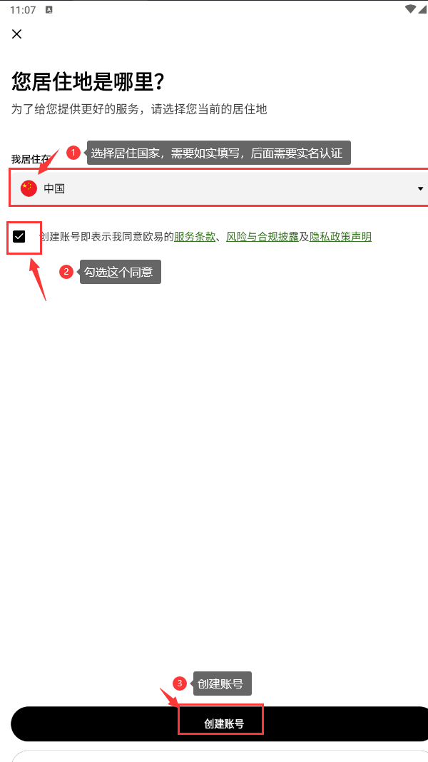 /ueditor/image/20260830/1788095445718780/f7177a7d301d1396ac361d95577d92c0.png appzc2.png