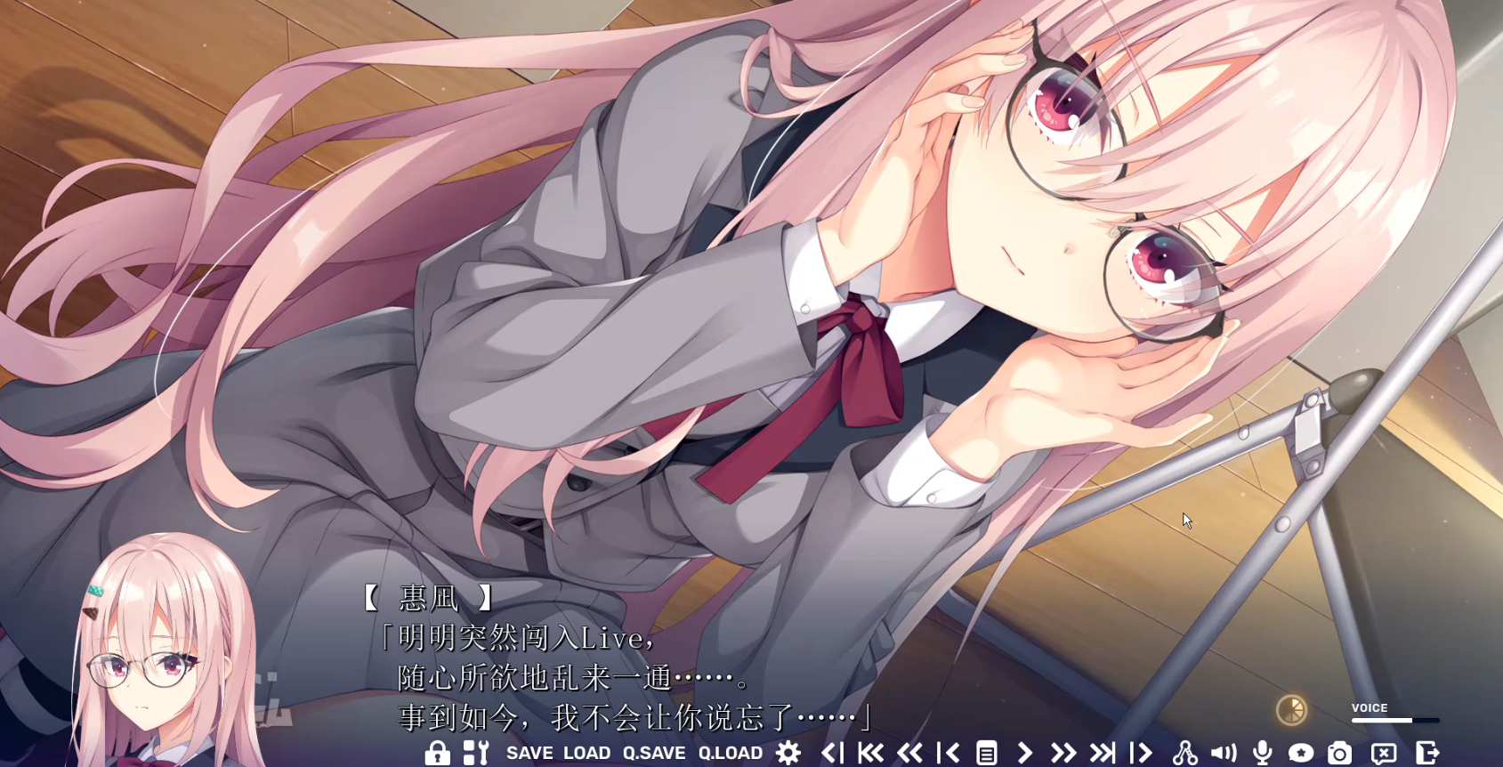 逐光柠檬协奏曲