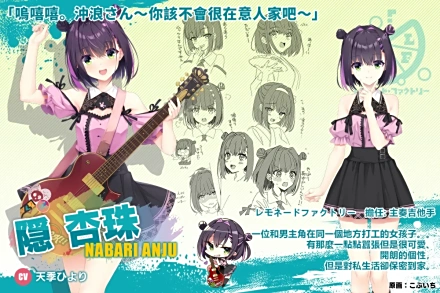 沁光柠檬即兴曲