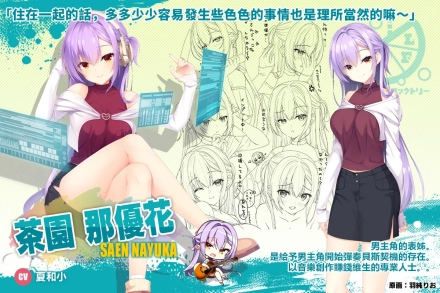 沁光柠檬即兴曲