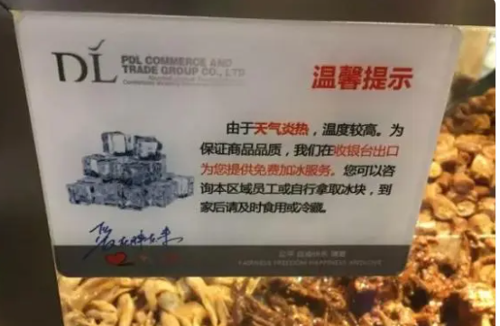 胖东来线上超市app最新下载安装(胖东来家园) 胖东来线上超市app最新下载安装(胖东来家园)