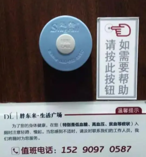 胖东来线上超市app最新下载安装(胖东来家园) 胖东来线上超市app最新下载安装(胖东来家园)