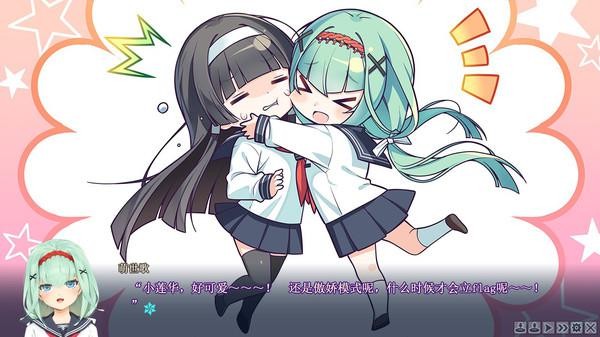 美少女万华镜理与迷宫的少女截图