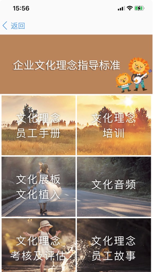 胖东来线上超市app截图