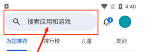 谷歌安装器