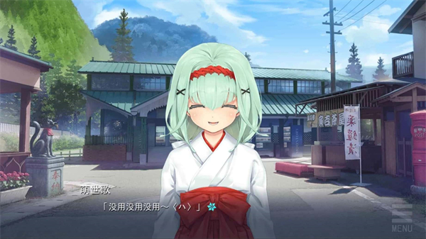 美少女万华镜理与迷宫的少女
