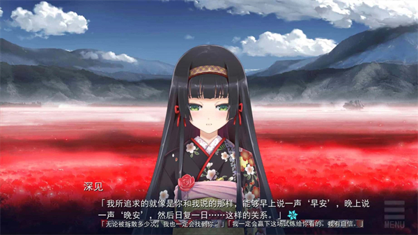 美少女万华镜理与迷宫的少女
