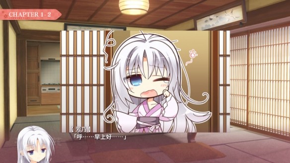 千恋万花手机汉化版