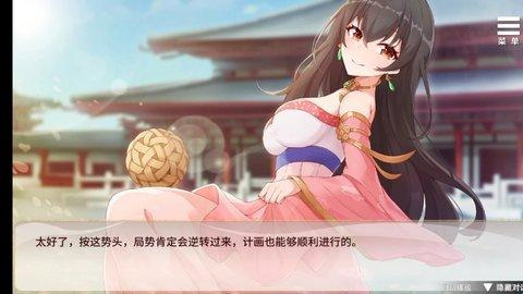 刘婵养成计划