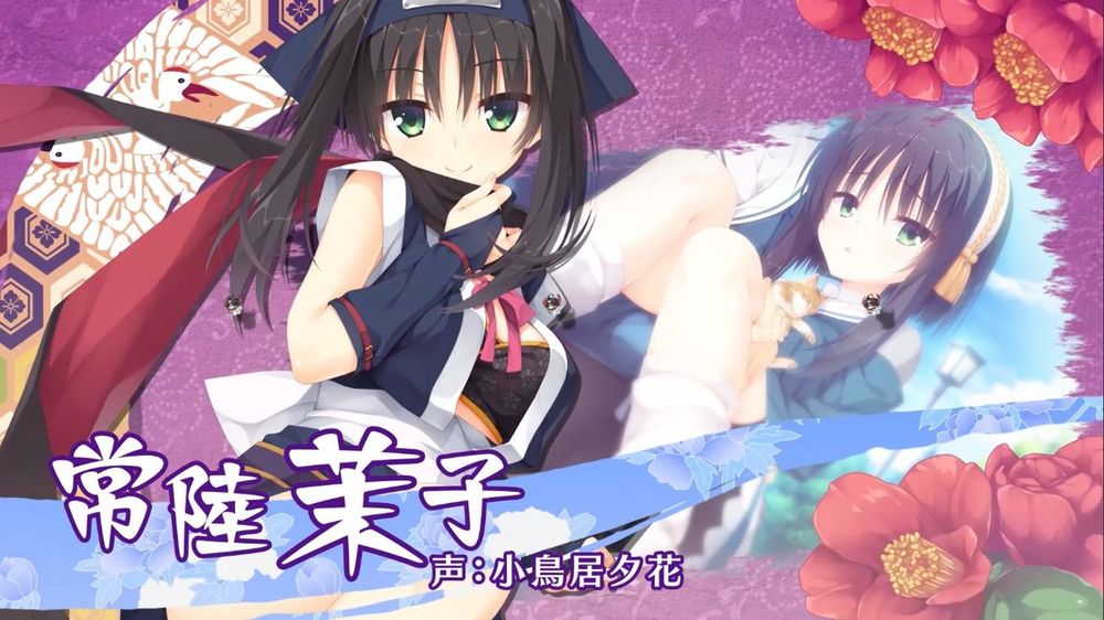 千恋万花截图