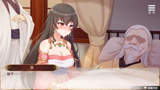 刘婵养成计划截图