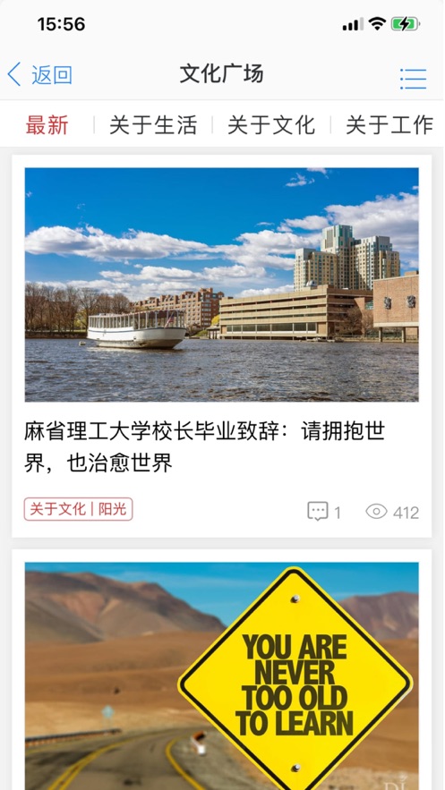 胖东来线上超市app截图