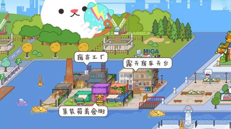 米家小镇无广告版