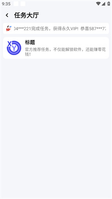 小也画质助手