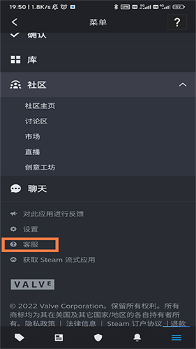Steam手机令牌