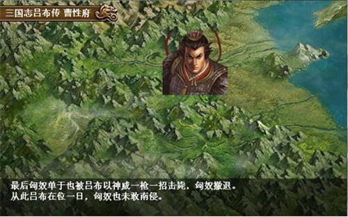 三国志单机版