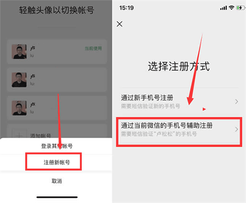 微信hd版