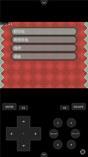 宝可梦轴芯