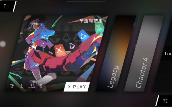 音游Phigros