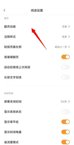 西梅小说