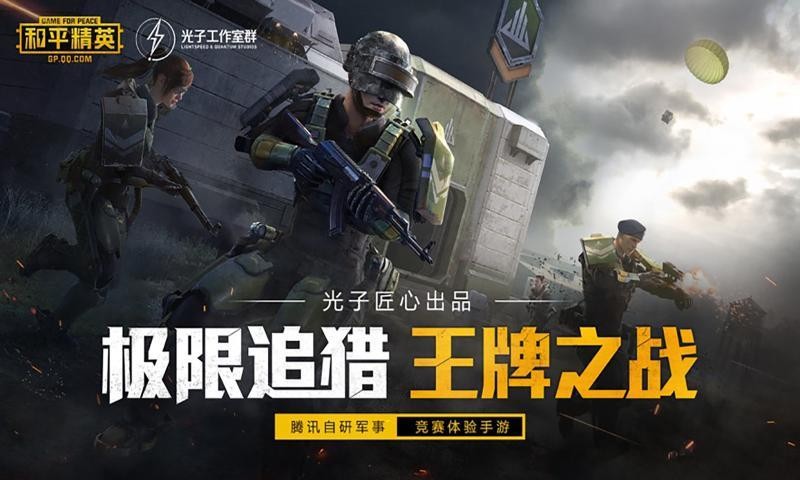 小也画质助手截图2