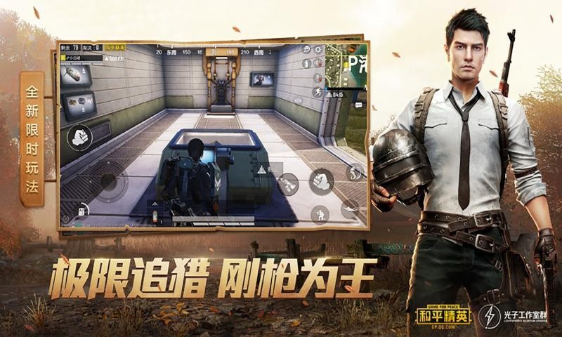 小也画质助手截图3