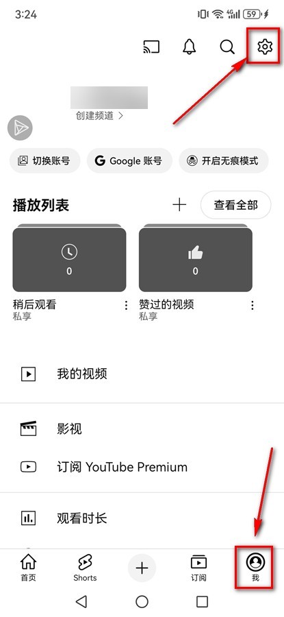 油管youtube官网版