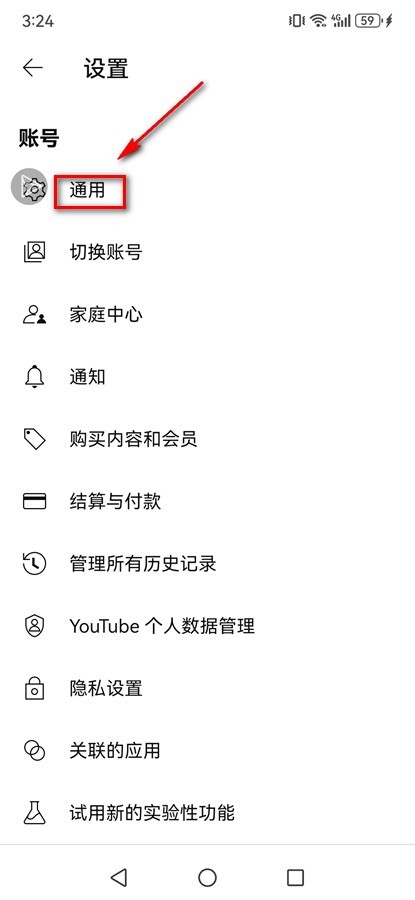 油管youtube官网版