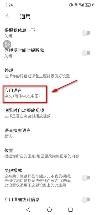 油管youtube官网版