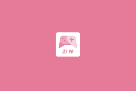 游卡