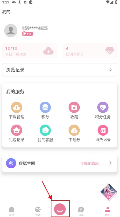 游卡最新版下载2026官方版(游咔)