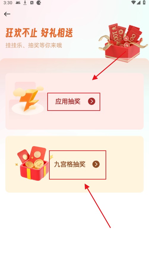 游卡最新版下载2026官方版(游咔)