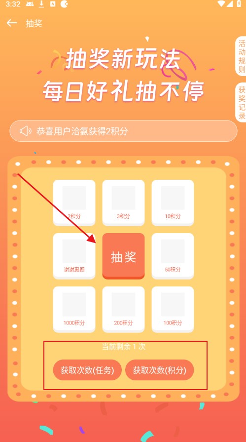 游卡最新版下载2026官方版(游咔)