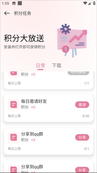 游卡