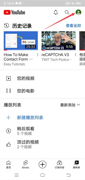 油管youtube官网版