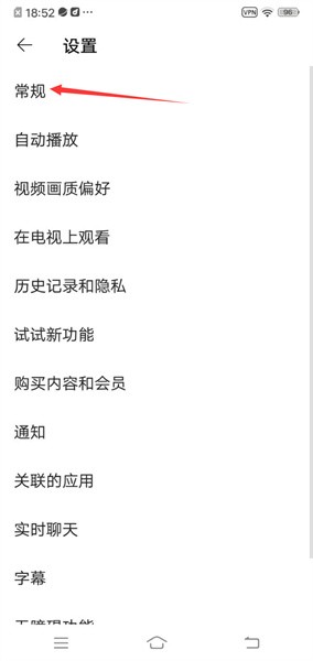 油管youtube官网版