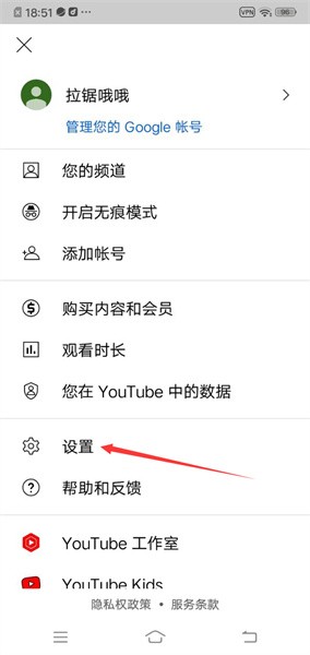 油管youtube官网版