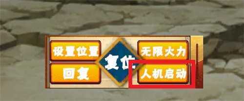 火影次世代最新版