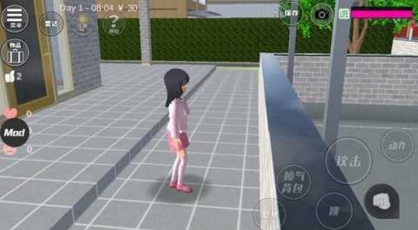 樱花校园模拟器中文版