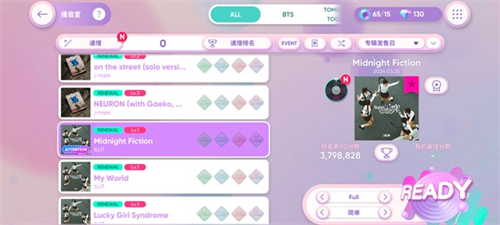 rhythm hive最新版