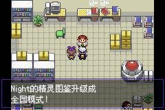口袋妖怪漆黑的魅影5.0