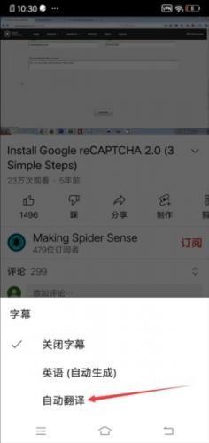 油管youtube官网版