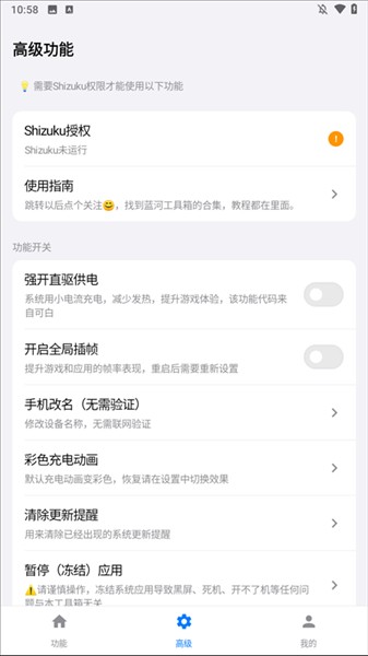 使用方法配图2