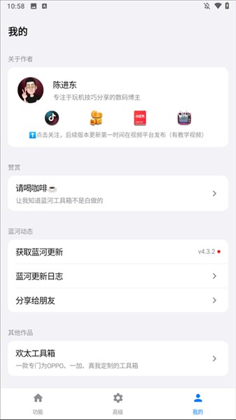 使用方法配图3