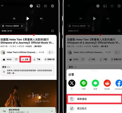 油管youtube官网版
