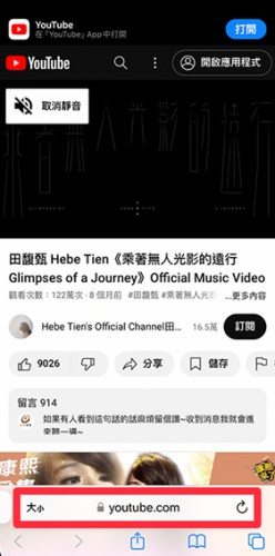 油管youtube官网版