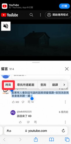 油管youtube官网版