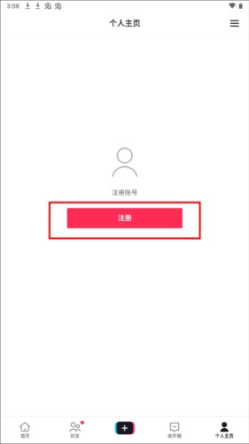 TikTok亚洲版3