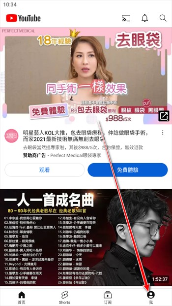 油管youtube手机版 油管youtube官网版